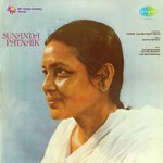 Sunanda Patnaik - Sunanda Patnaik Song Download